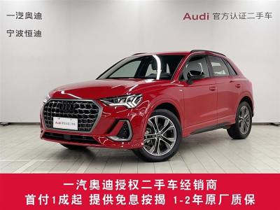 2023年7月 奧迪 奧迪Q3 45 TFSI quattro 時尚動感型圖片