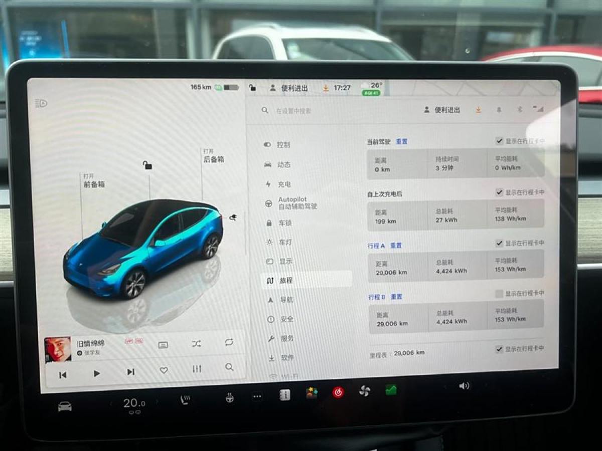 特斯拉 Model Y  2020款 改款 長續(xù)航后輪驅(qū)動版圖片