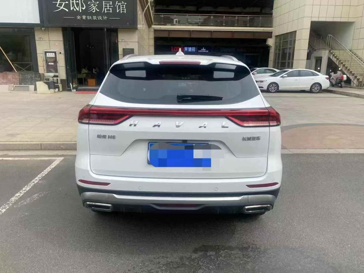 哈弗 H6  2023款 國潮版 1.5T 自動(dòng)冠軍版圖片