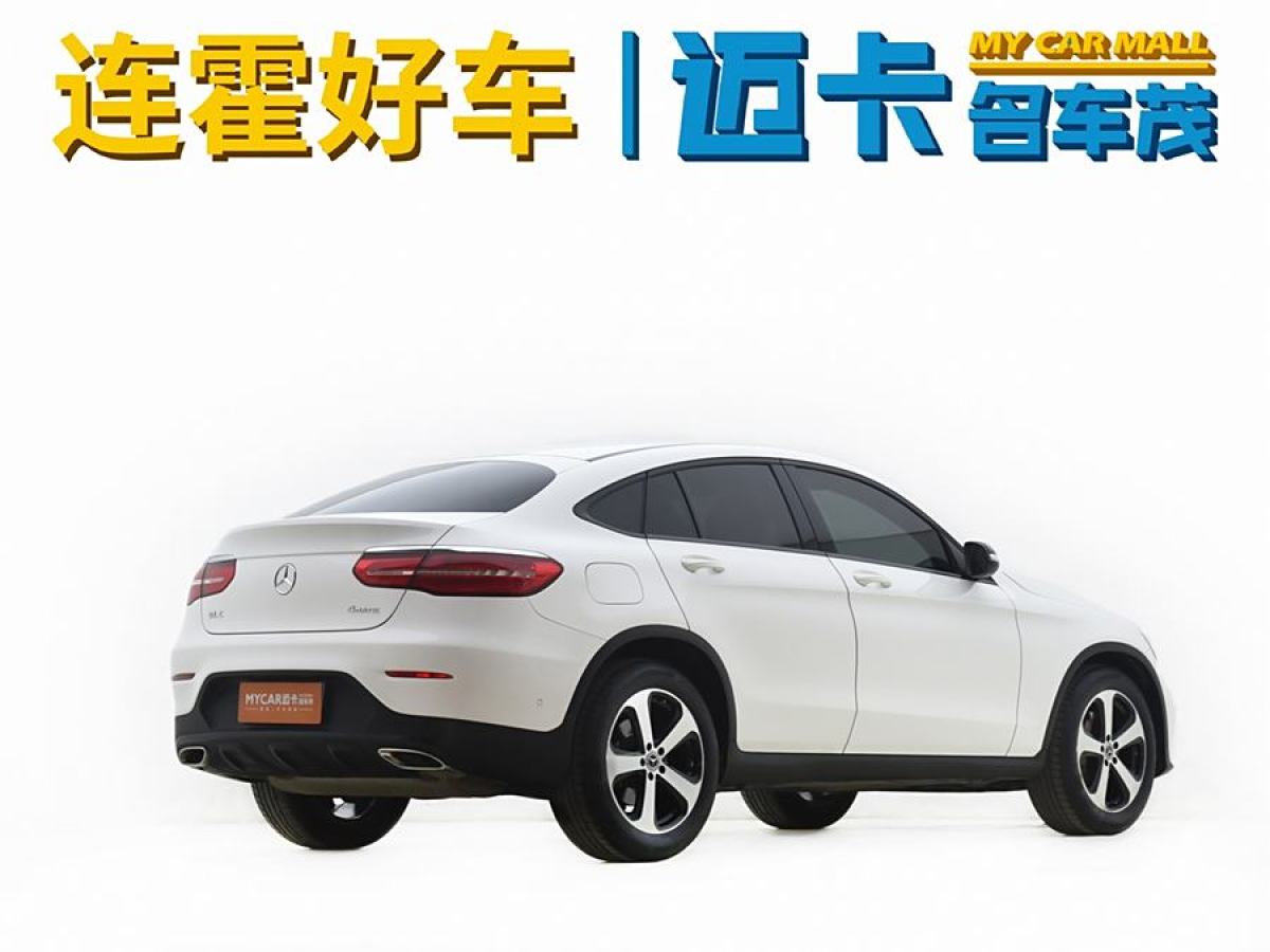 奔馳 奔馳GLC  2022款 改款 GLC 300 4MATIC 轎跑SUV圖片