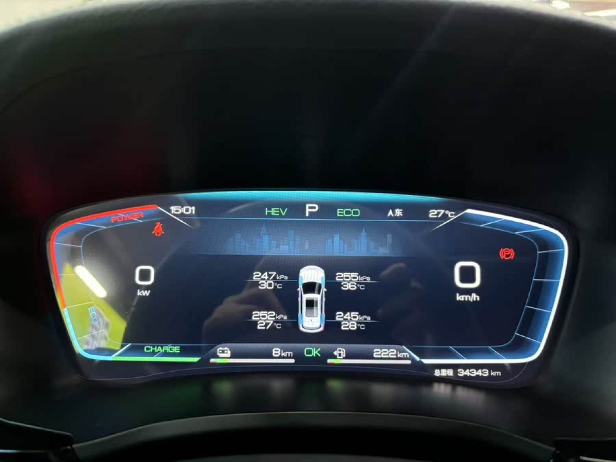 比亞迪 宋PLUS新能源  2024款 榮耀版 DM-i 71km 豪華型圖片