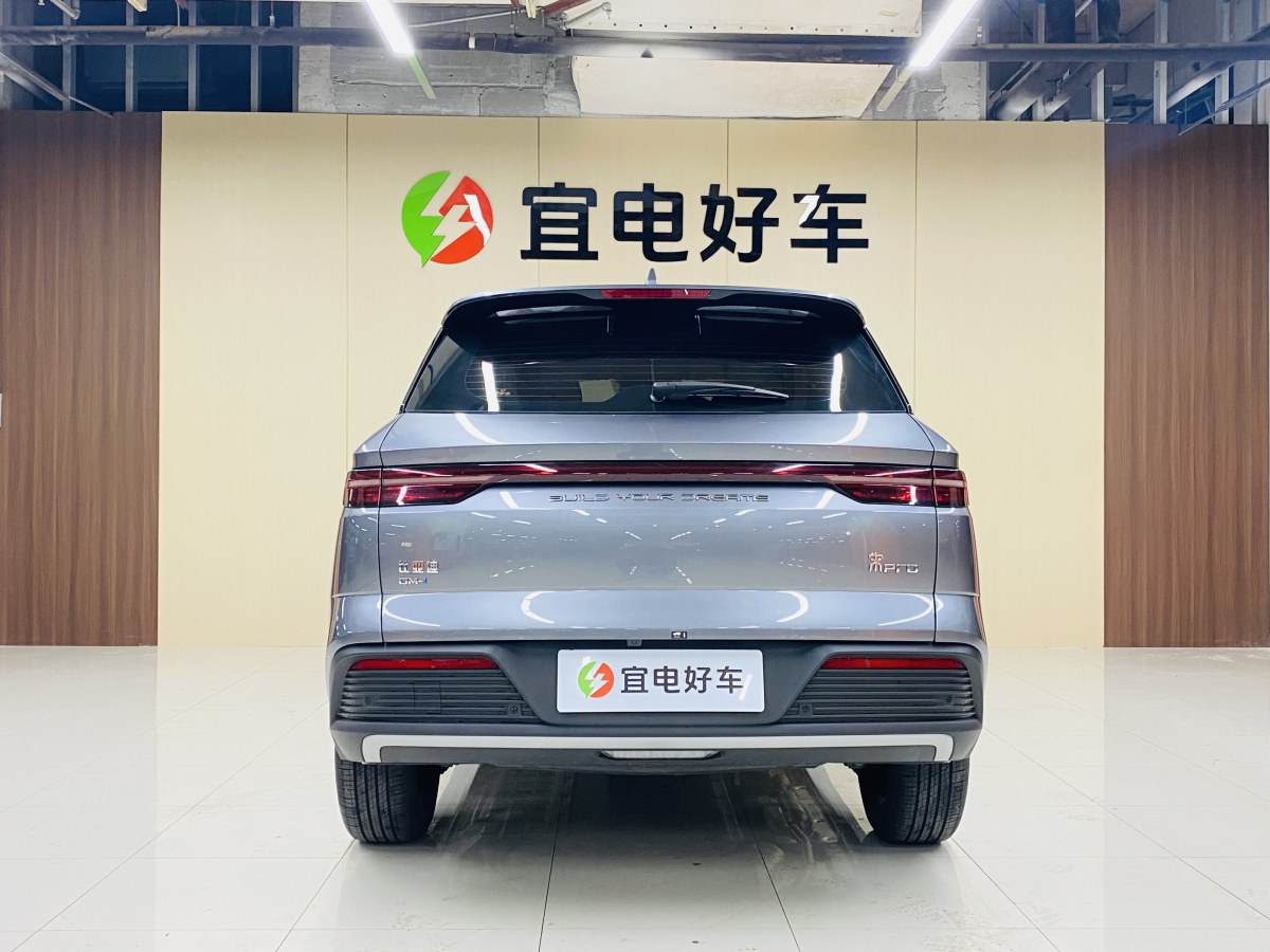 比亞迪 宋Pro新能源  2024款 榮耀版 DM-i 71KM領(lǐng)航型圖片