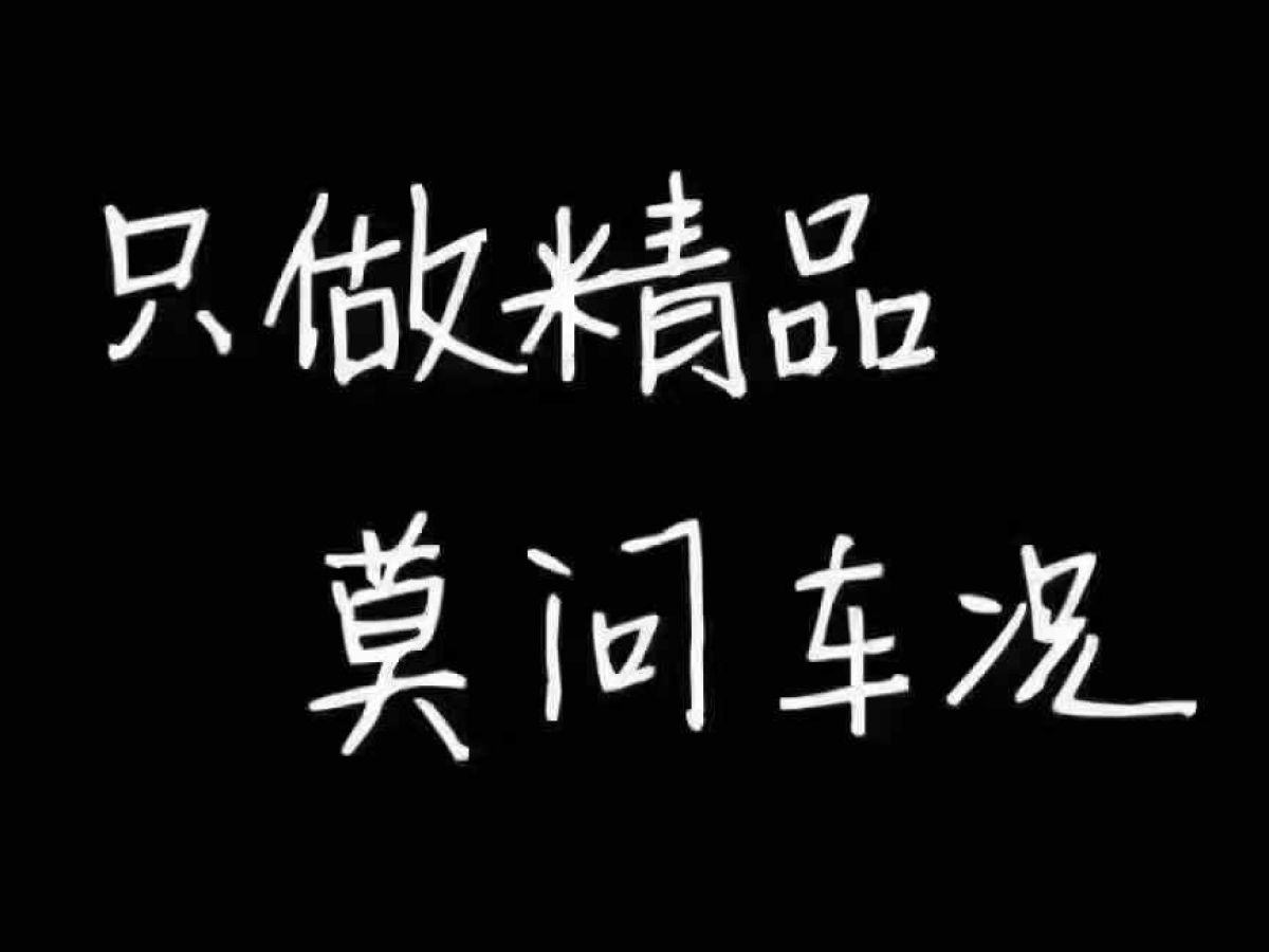 江鈴 特順  2021款 2.8T BUS加長軸17座柴油國VI JX493圖片