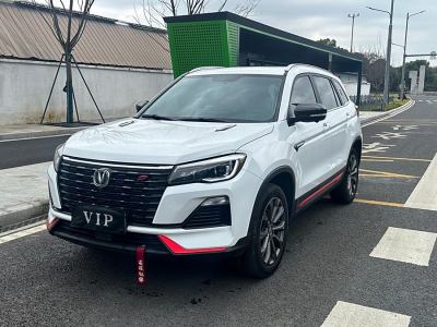 2022年8月 長(zhǎng)安 CS75 藍(lán)鯨版 1.5T DCT豪華型圖片