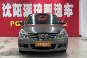 軒逸 日產(chǎn) 經(jīng)典 1.6XE 手動舒適版
