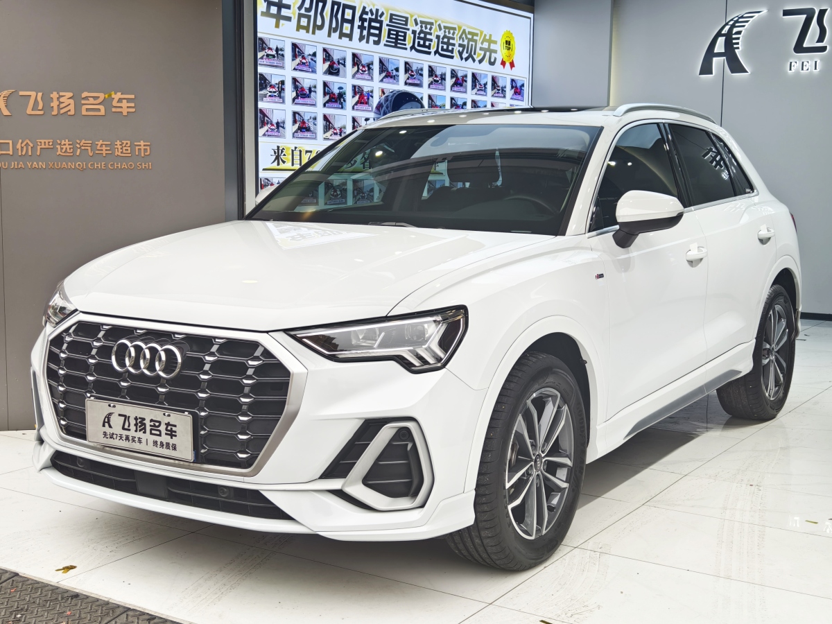 奧迪 奧迪Q3  2024款 35 TFSI 進(jìn)取動(dòng)感型圖片