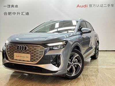 2023年1月 奧迪 奧迪Q4 e-tron 40 e-tron 創(chuàng)境版圖片