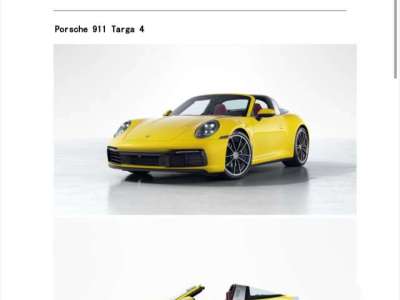 2022年5月 保时捷 911 Targa 4 3.0T图片