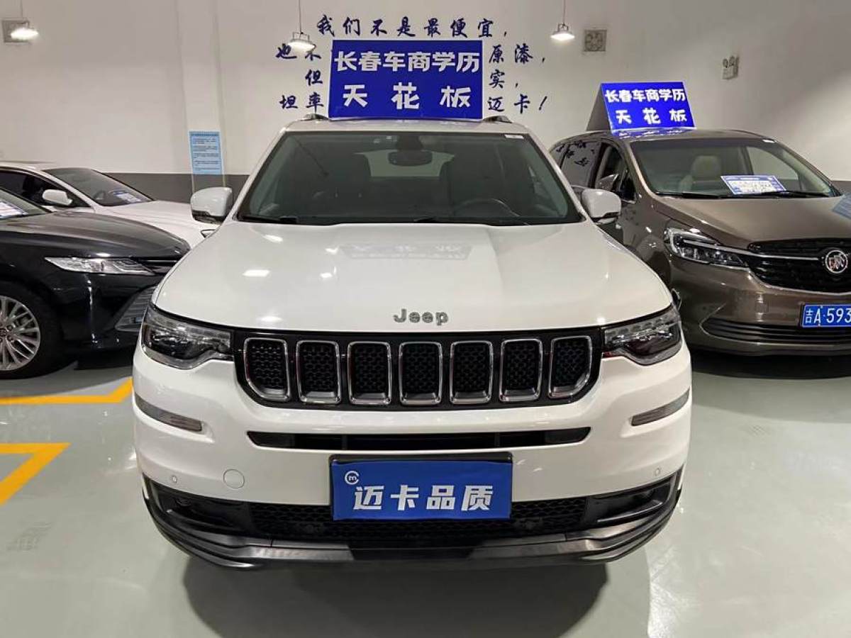 Jeep 指揮官  2018款 2.0T 兩驅(qū)進(jìn)享版 國(guó)VI圖片