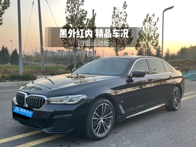 2021年3月 宝马 宝马5系 改款 530Li xDrive M运动套装图片