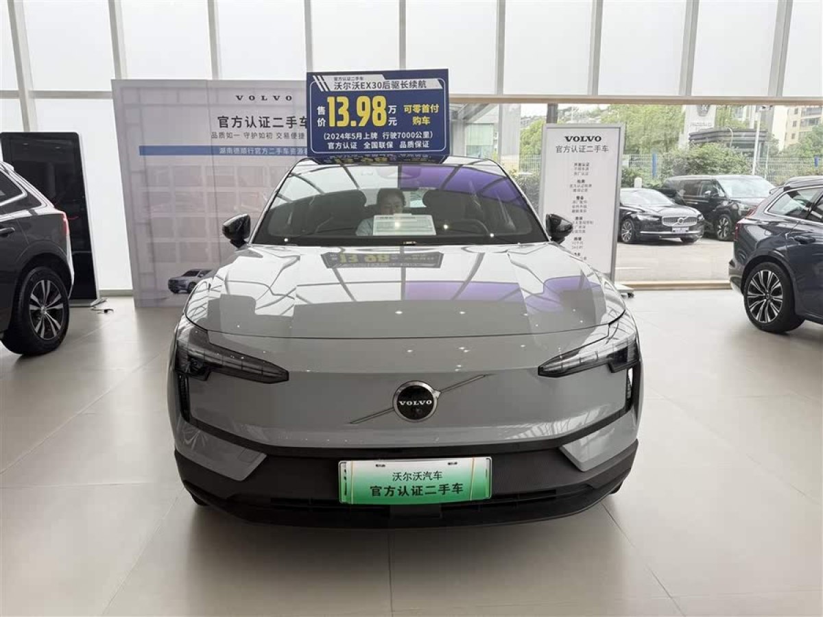 沃爾沃 沃爾沃EX30  2025款 后驅(qū)長續(xù)航版 Ultra圖片