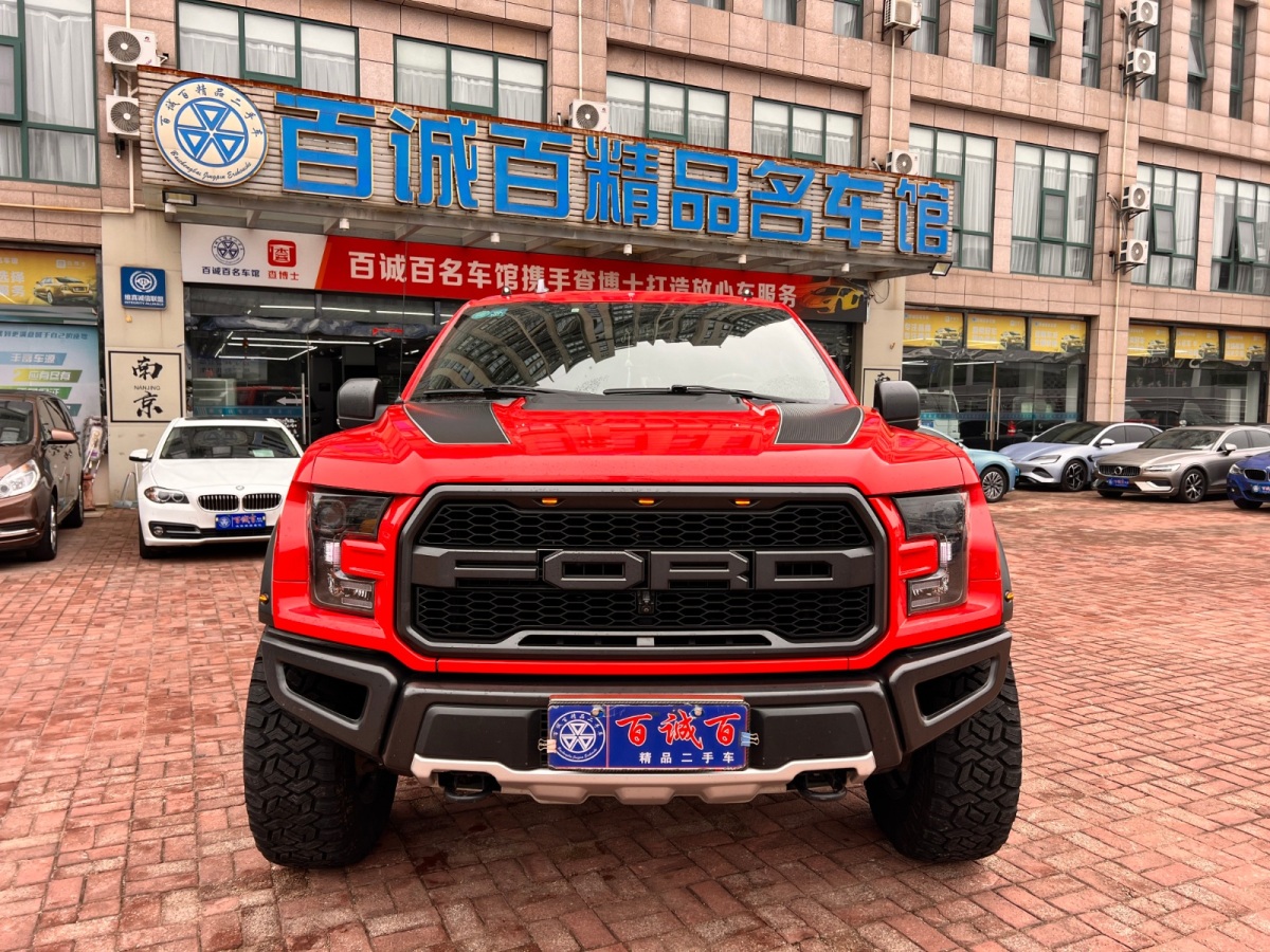 福特 F-150  2019款 3.5T 猛禽性能劲化版图片