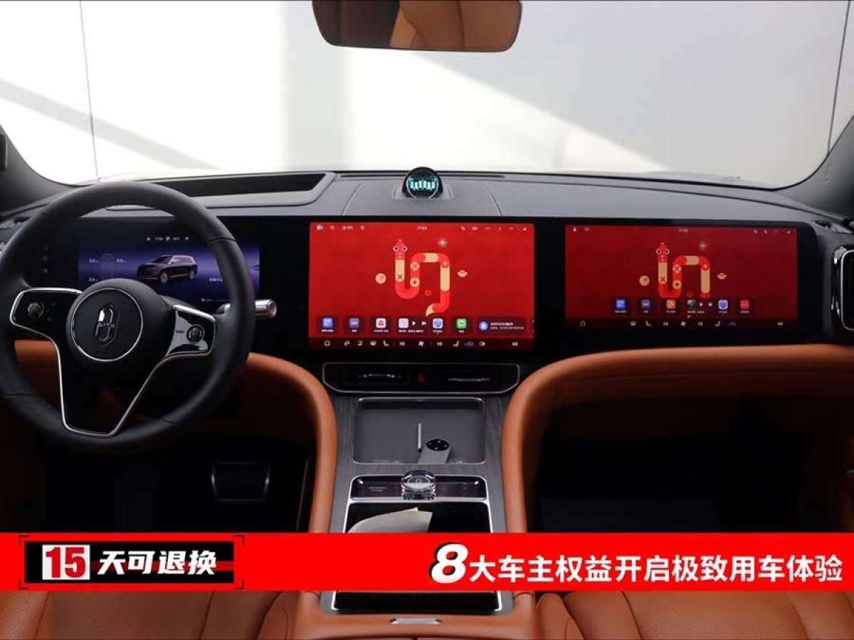 賽力斯 問界M9  2024款 增程 Ultra版 42kWh圖片