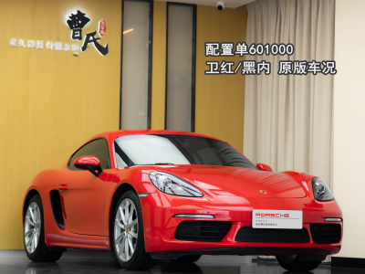 保時捷 718 Cayman 2.0T圖片