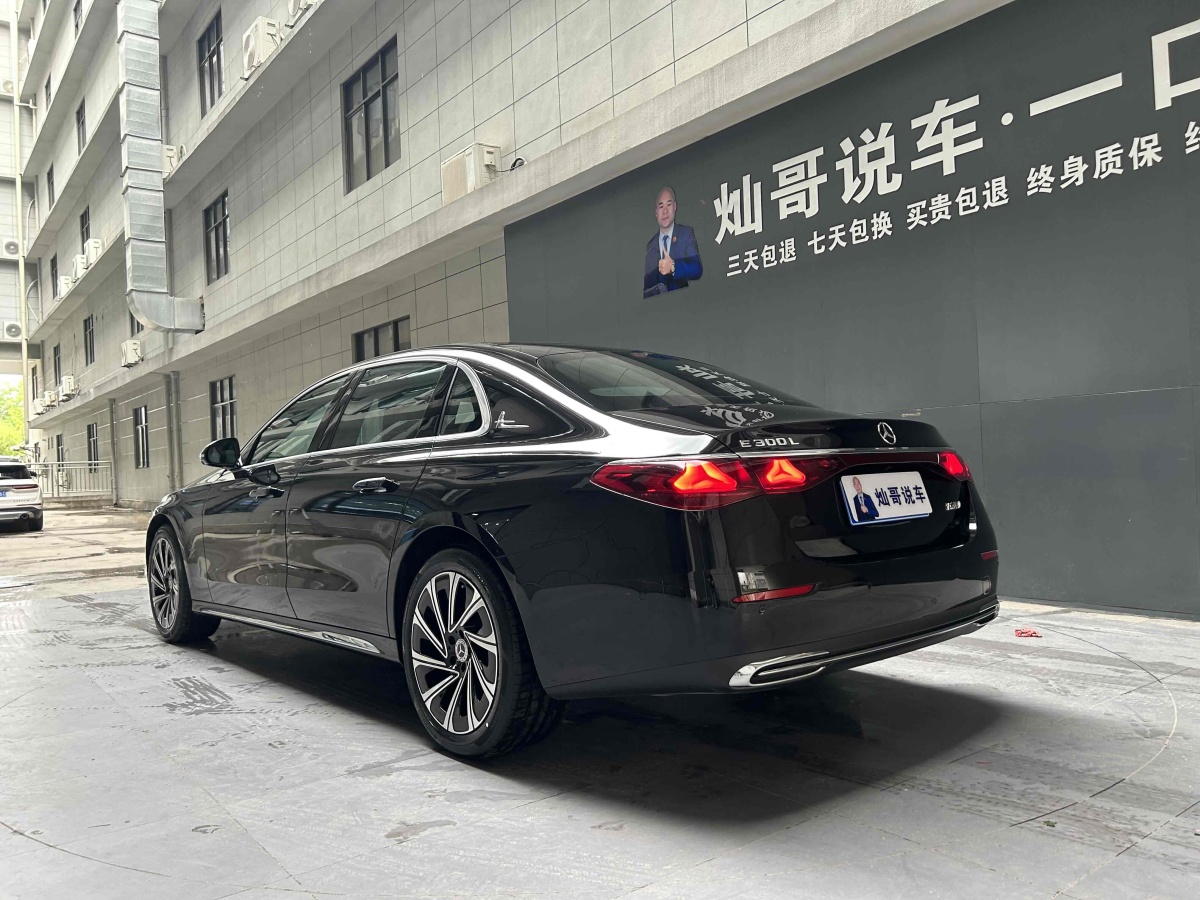 2025年3月奔馳 奔馳E級(jí)  2024款 E 300 L 豪華型