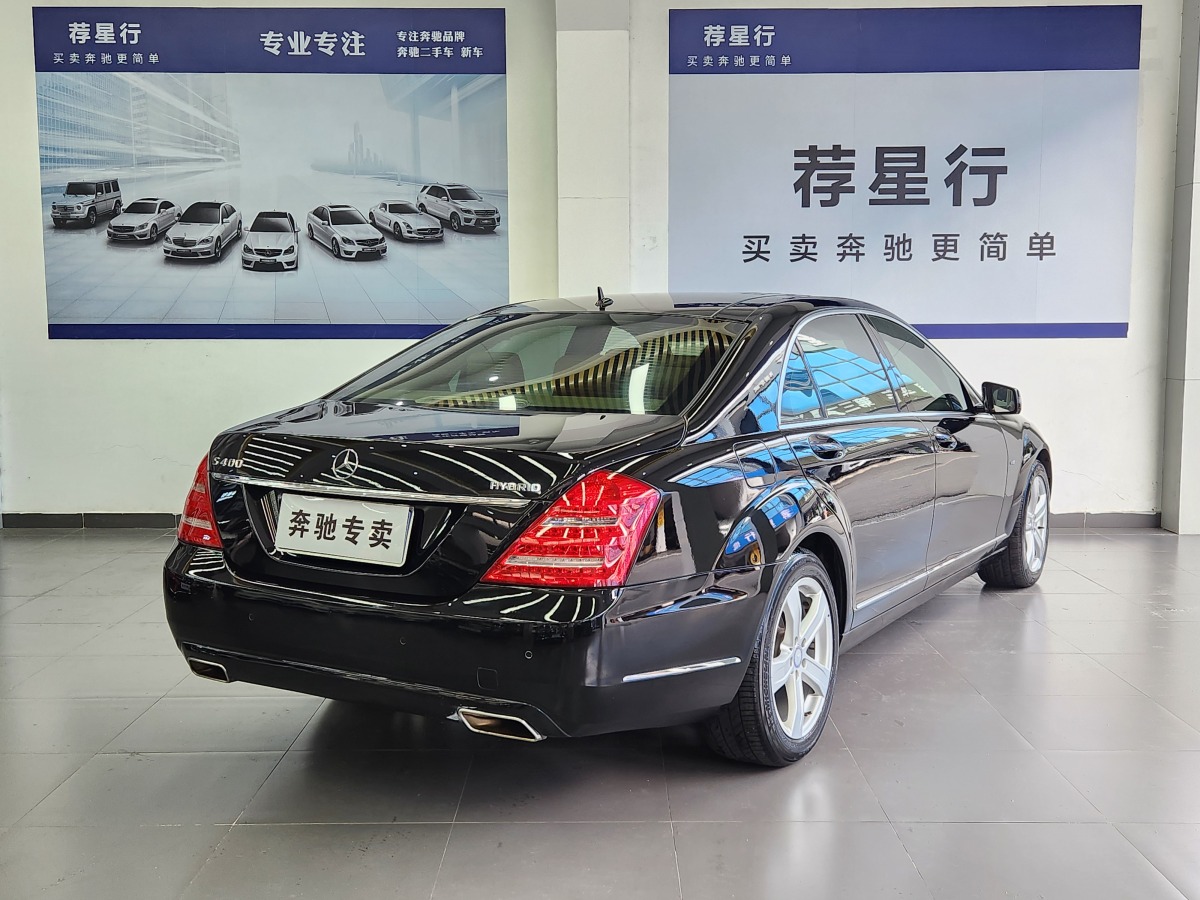 2010年5月奔馳 奔馳S級  2010款 S 400 L HYBRID