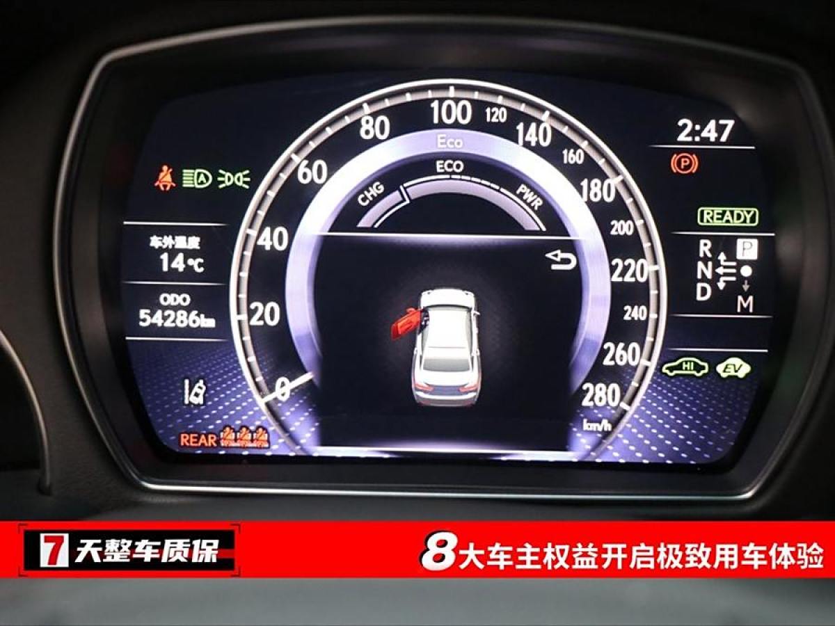 雷克薩斯 LS  2021款 500h 卓越版圖片