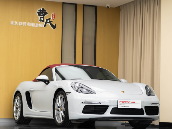 保时捷 718  2022款 Boxster 2.0T