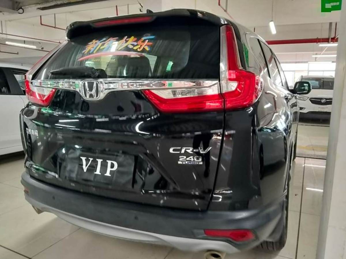 本田 CR-V  2019款 240TURBO CVT兩驅(qū)舒適版 國VI圖片