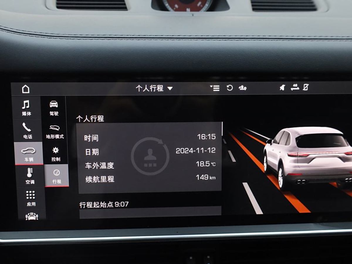 保時捷 Cayenne新能源  2020款 Cayenne E-Hybrid 2.0T圖片