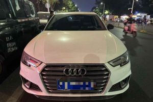 奧迪A4L 奧迪 35 TFSI 進(jìn)取型 國(guó)V