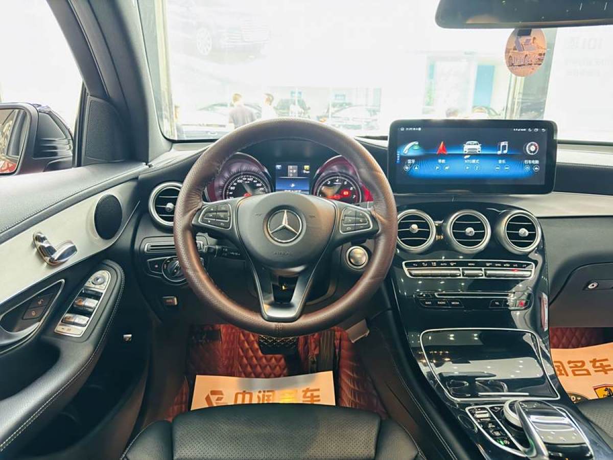 2017年4月奔馳 奔馳GLC  2023款 GLC 300 4MATIC 轎跑SUV