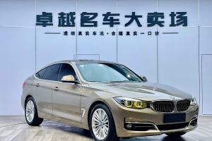 寶馬3系GT 寶馬 320i 豪華設計套裝