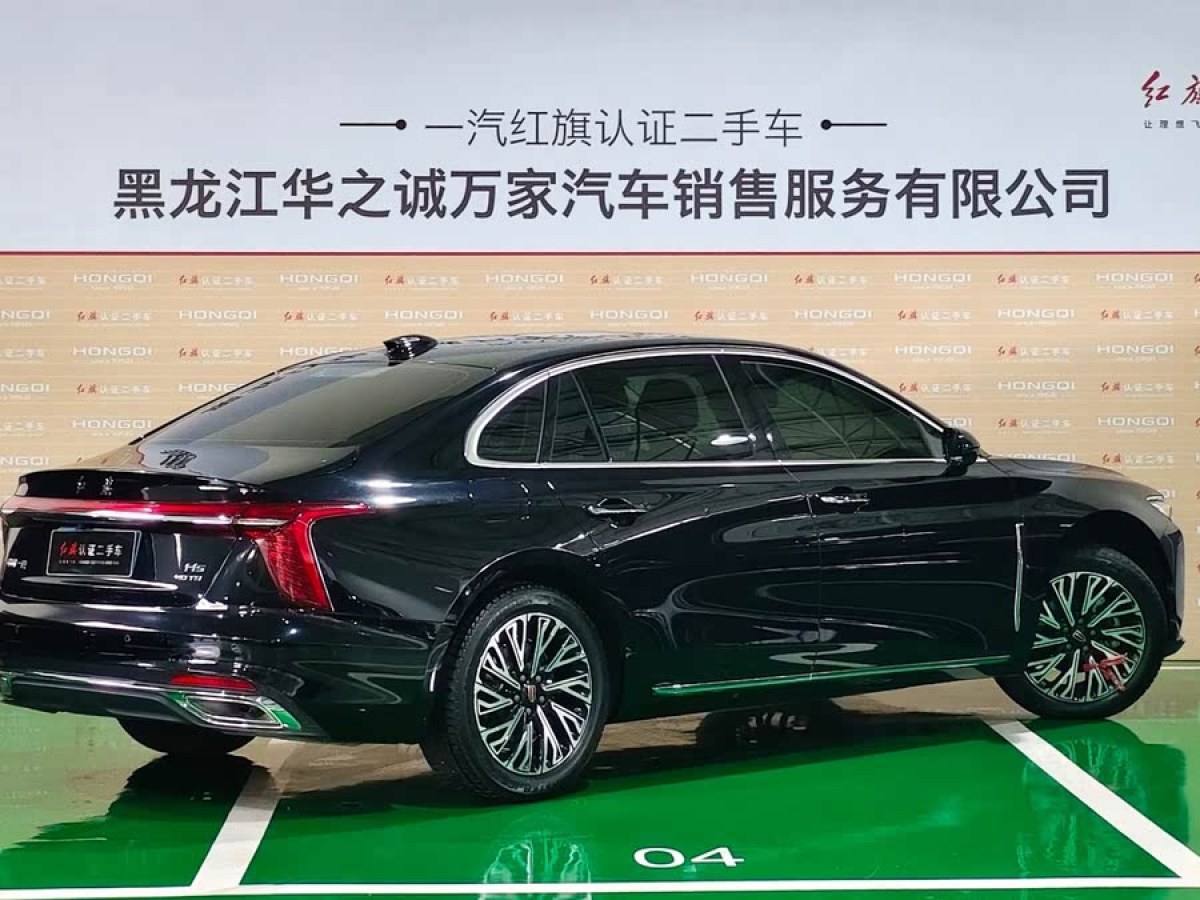 紅旗 H5  2023款 2.0T 自動(dòng)智聯(lián)旗暢版圖片