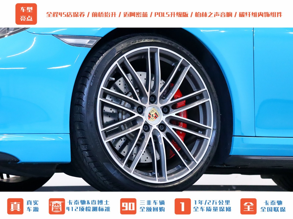 保時捷 911  2016款 Turbo Cabriolet 3.8T圖片