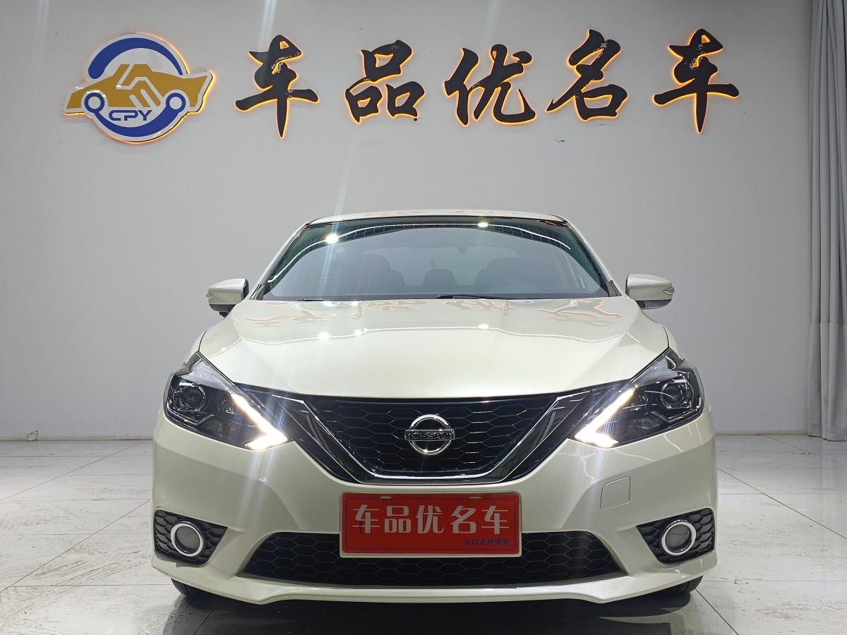 日產(chǎn) 軒逸  2016款 1.6XV CVT智享版圖片