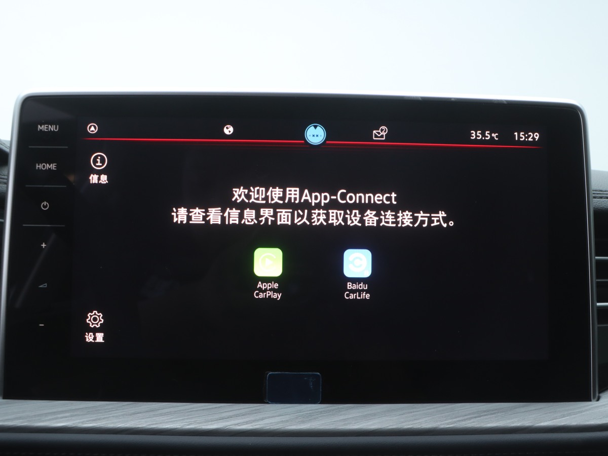 大眾 速騰  2023款 300TSI DSG超越版圖片