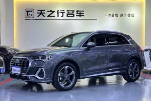 奧迪Q3 奧迪 35 TFSI 時(shí)尚動(dòng)感型