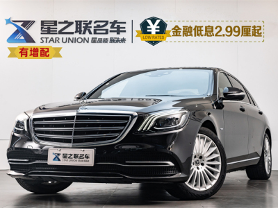 2020年6月 奔馳 奔馳S級(進(jìn)口) S 350 L 商務(wù)型 臻藏版圖片