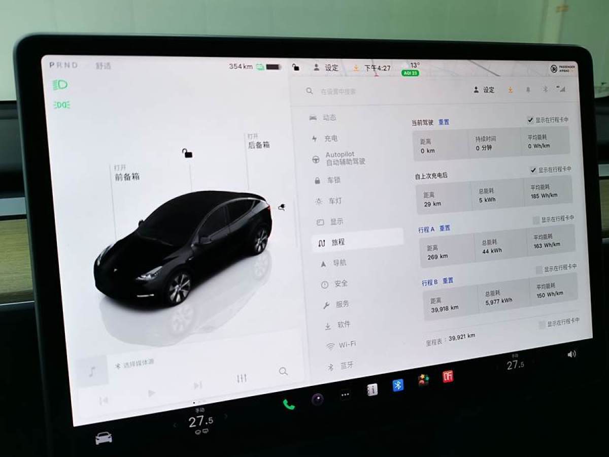 2022年6月特斯拉 Model 3  2020款 改款 長續(xù)航后輪驅(qū)動版