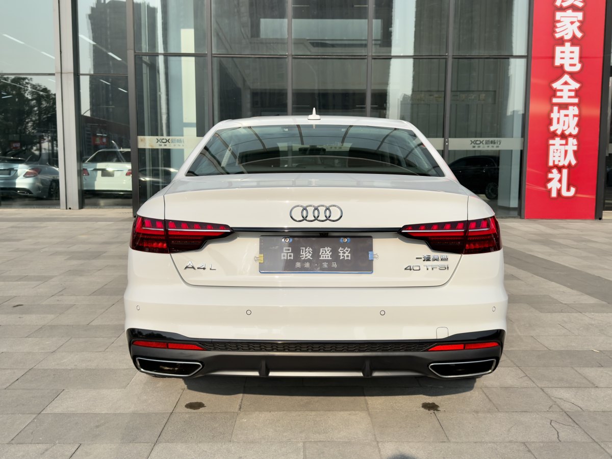 2023年3月奧迪 奧迪A4L  2022款 40 TFSI 豪華動感型