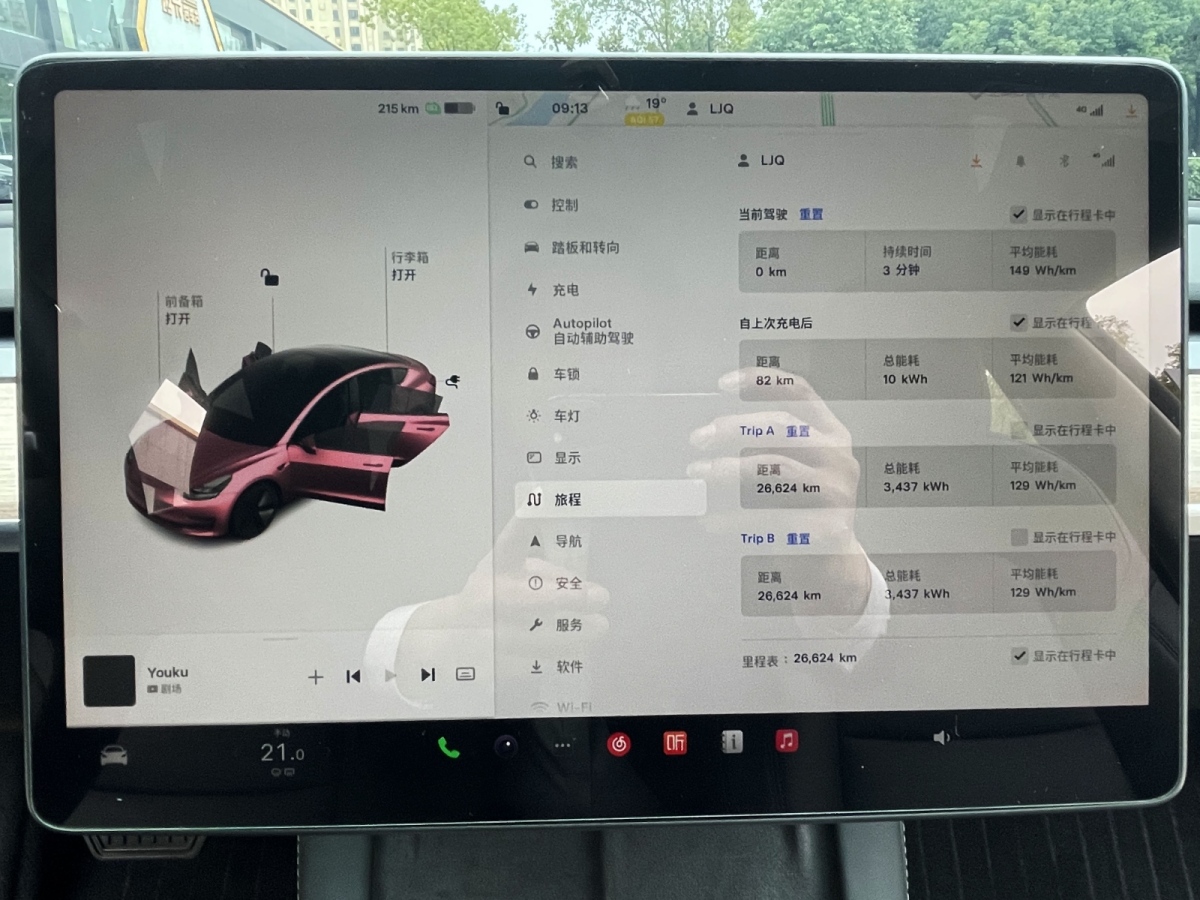 特斯拉 Model 3  2022款 改款 后輪驅(qū)動版圖片