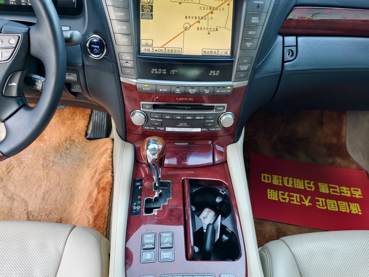 雷克薩斯 LS  2010款 600hL圖片