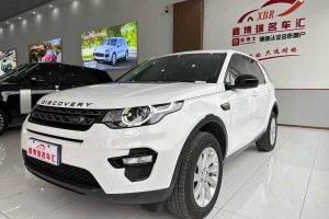 發(fā)現(xiàn)神行 路虎 240PS PURE版