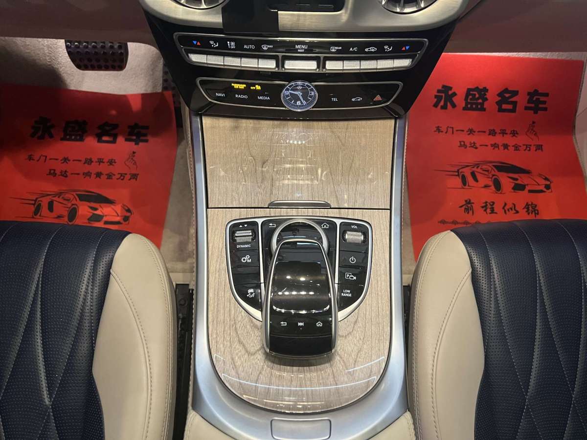 奔馳 奔馳G級(jí)  2019款 G 500 時(shí)光銘刻特別版圖片