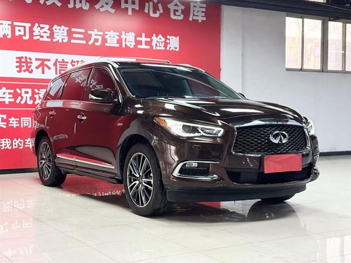 英菲尼迪 QX60  2020款 2.5 S/C Hybrid 兩驅(qū)卓越版 國VI圖片