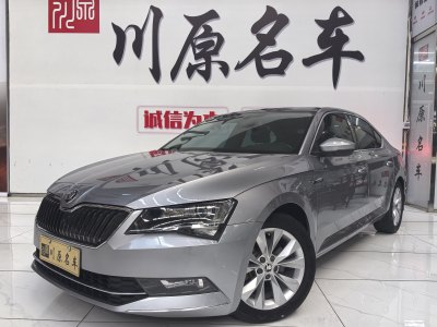 2016年6月 斯柯達(dá) 速派 TSI330 DSG創(chuàng)行版圖片