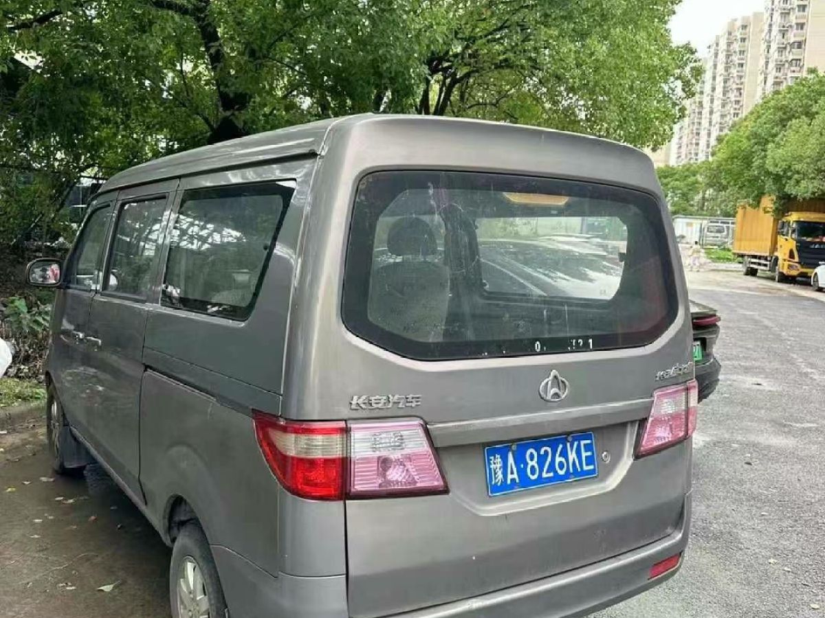 長(zhǎng)安 奔奔MINI  2012款 1.0L IMT導(dǎo)航版 國(guó)IV圖片