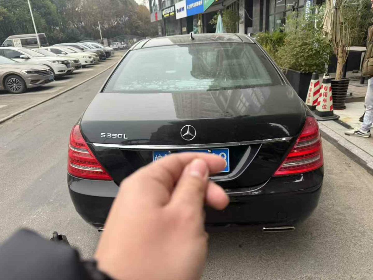 奔馳 奔馳S級  2008款 S 500 L圖片