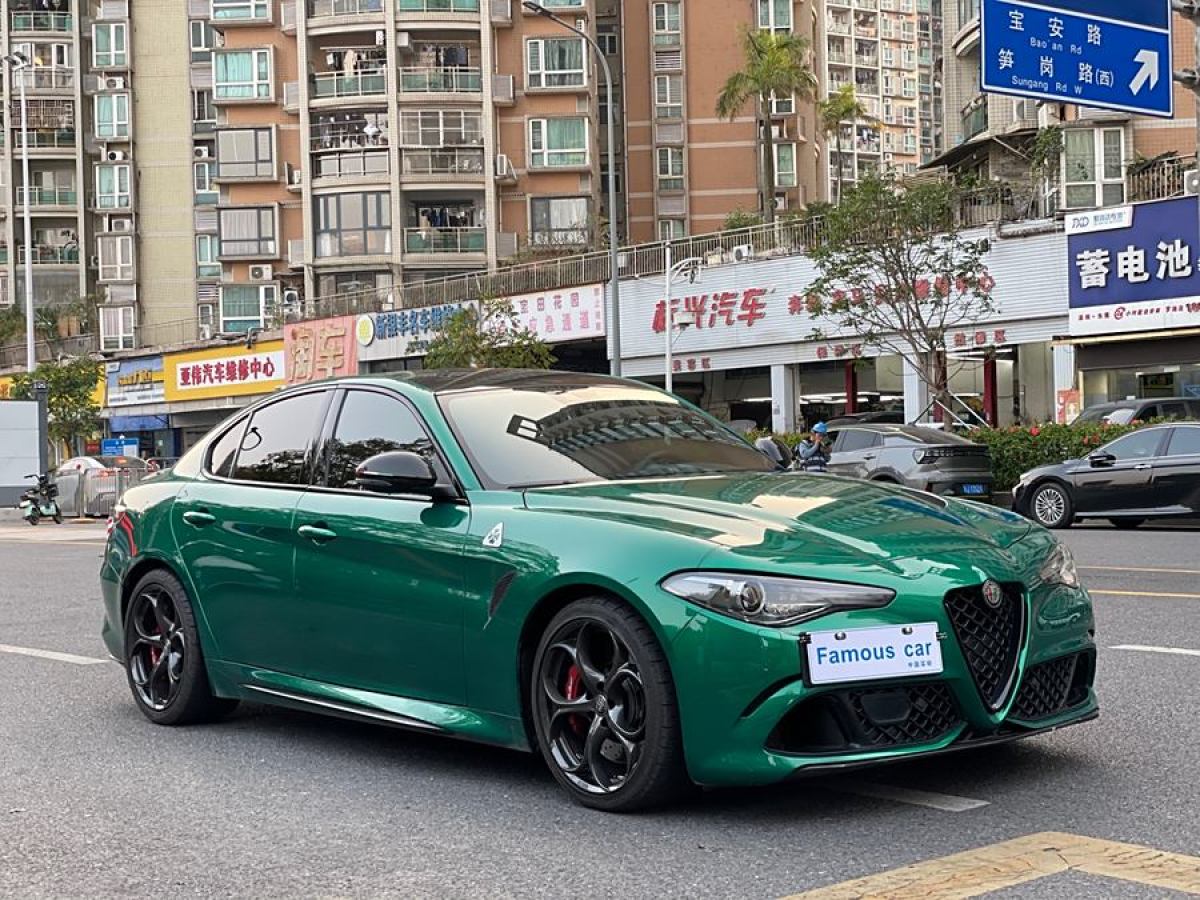 阿爾法·羅密歐 Giulia  2023款 2.9T V6 520HP 四葉草版圖片