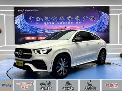 2022年8月 奔馳 奔馳GLE(進口) 改款 GLE 350 4MATIC 時尚型圖片