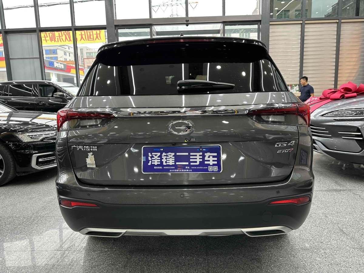 廣汽傳祺 傳祺GS4 COUPE  2020款 COUPE 270T 自動(dòng)智聯(lián)科技版圖片