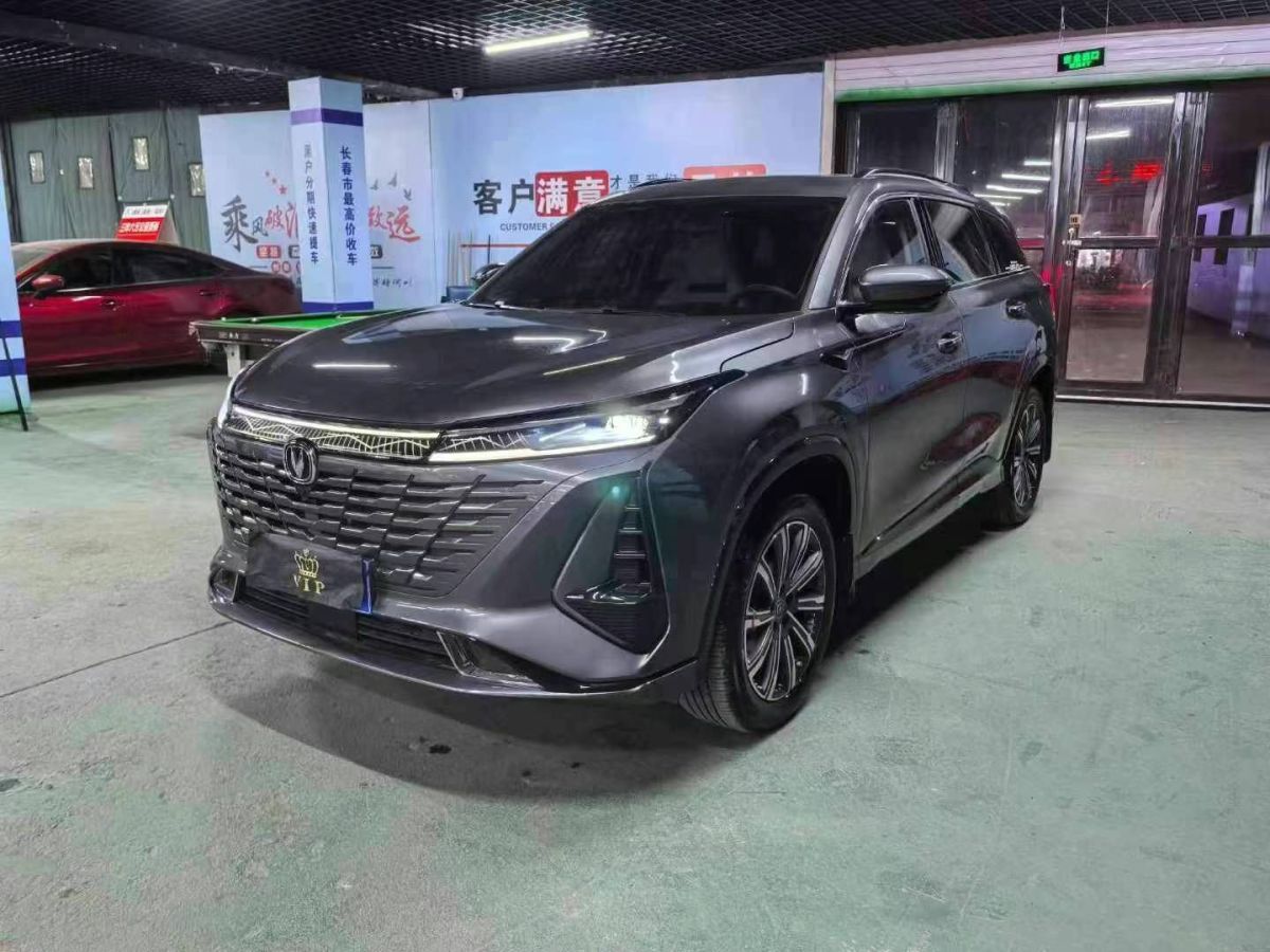 長安 長安CS75 PLUS 智電iDD  2023款 智電iDD 智領(lǐng)型圖片