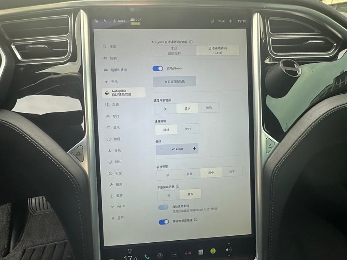 特斯拉 Model S  2016款 Model S 75D圖片