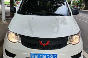 五菱宏光 五菱 1.2L S 基本型國IV