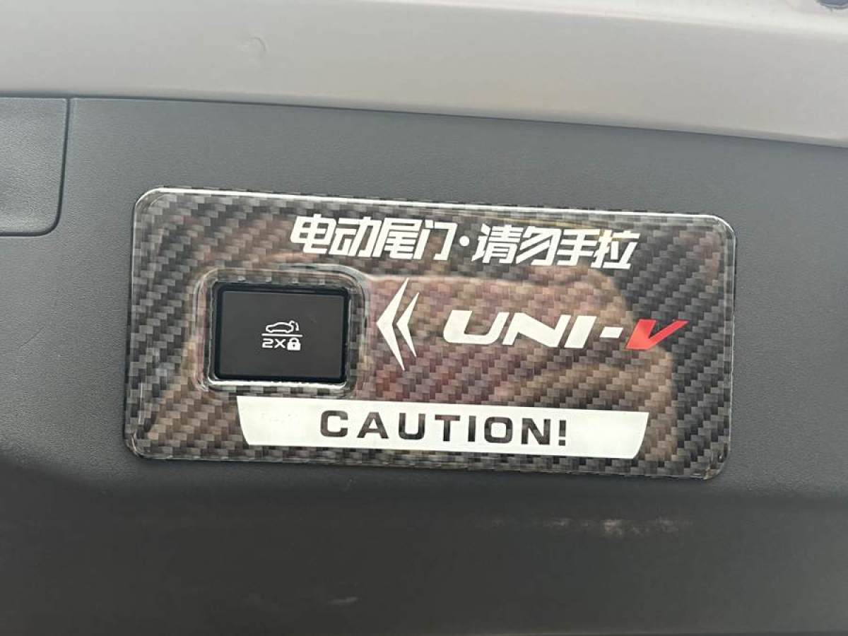 長安 長安UNI-V  2023款 1.5T 運(yùn)動(dòng)版圖片